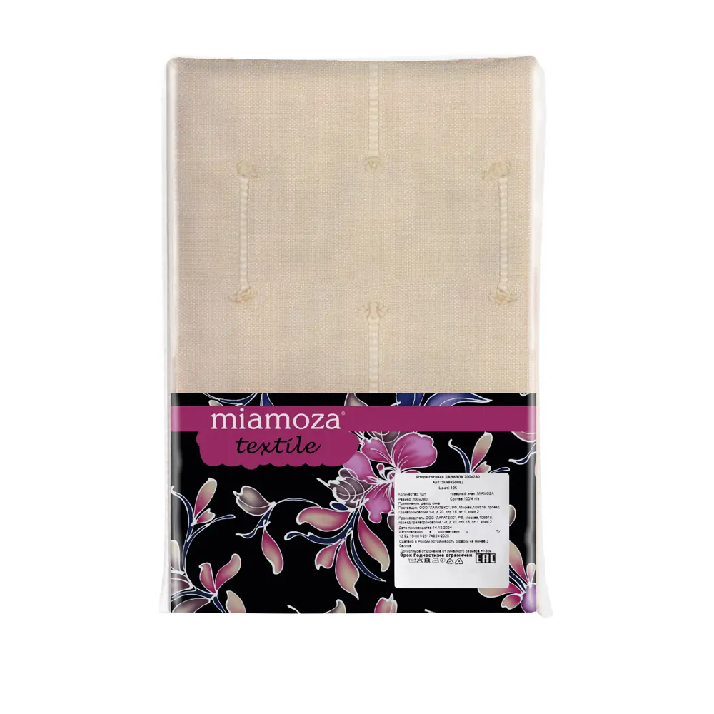 Штора MIAMOZA Даниэла 200x280 см бежевая рогожка 89405535 STLM-1570604 - Вид №6