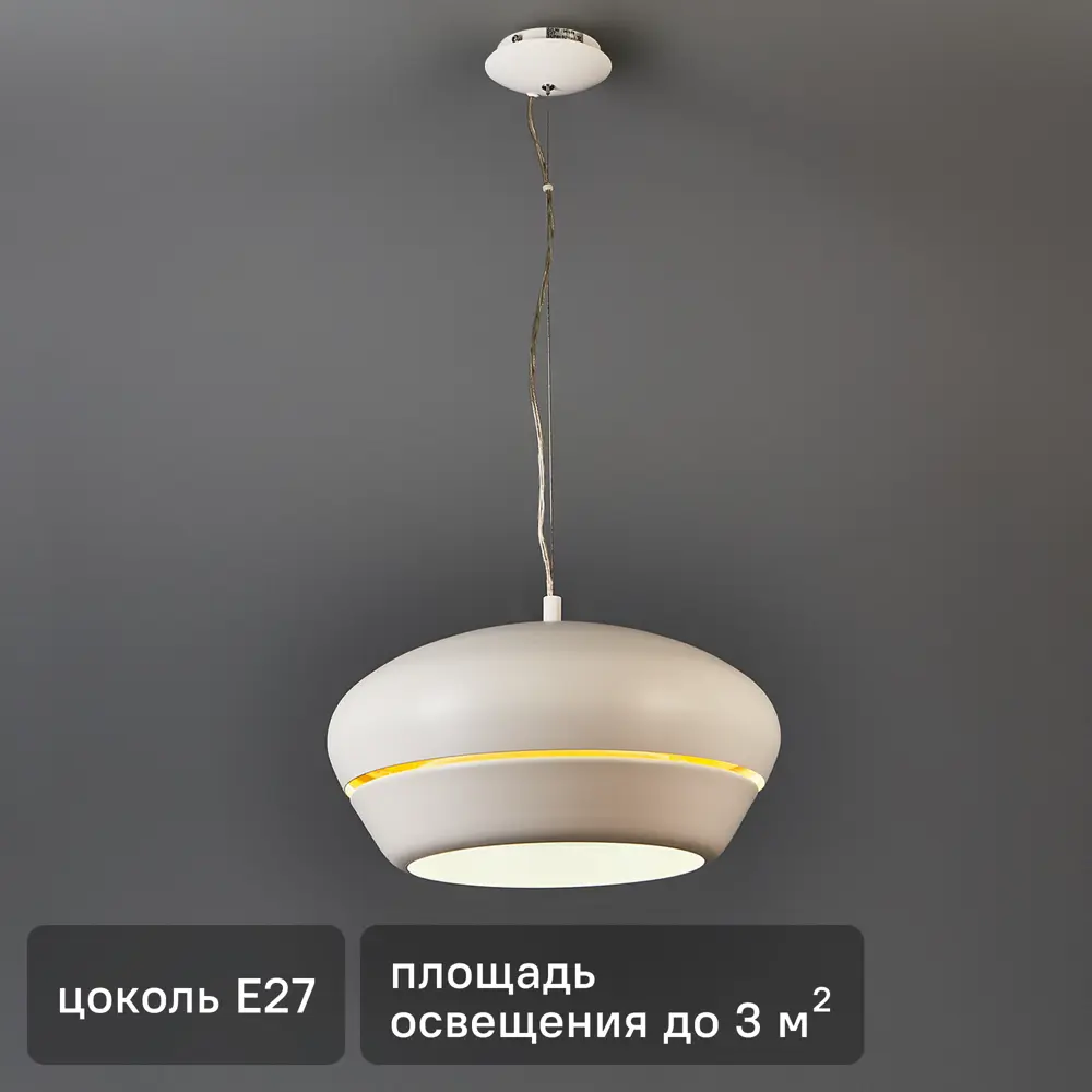 Светильник подвесной Eglo Fosalba под лампу 3 м² цвет белый STLM-2184079