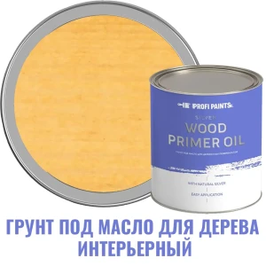 91708413 Грунт под масло для дерева интерьерный Profipaints Silver Wood Primer Oil цвет сосна 2.7 л STLM-1405394