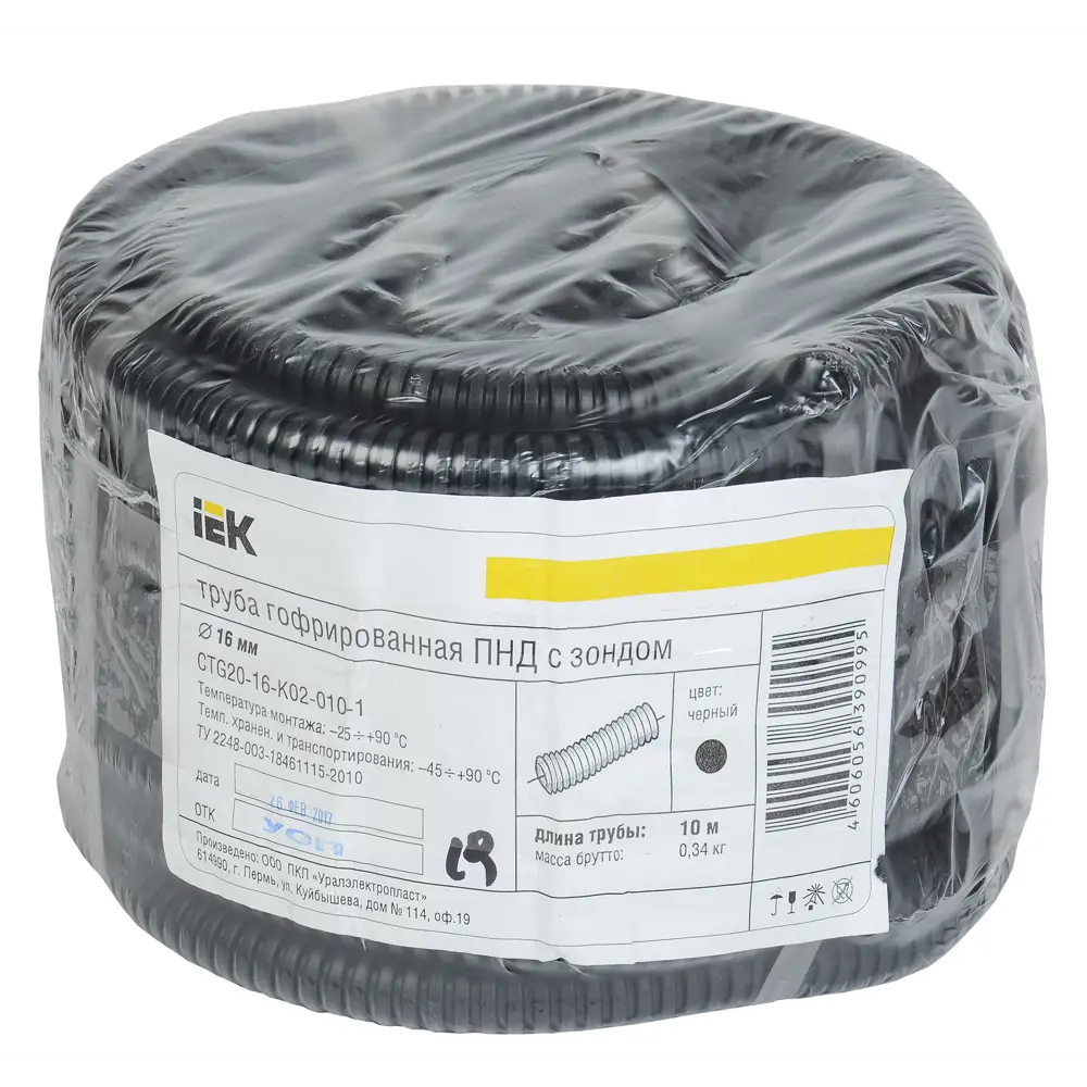 Труба гофрированная IEK D16 мм 10 м ПНД легкая с протяжкой цвет черный STLM-2090041 - Вид №1