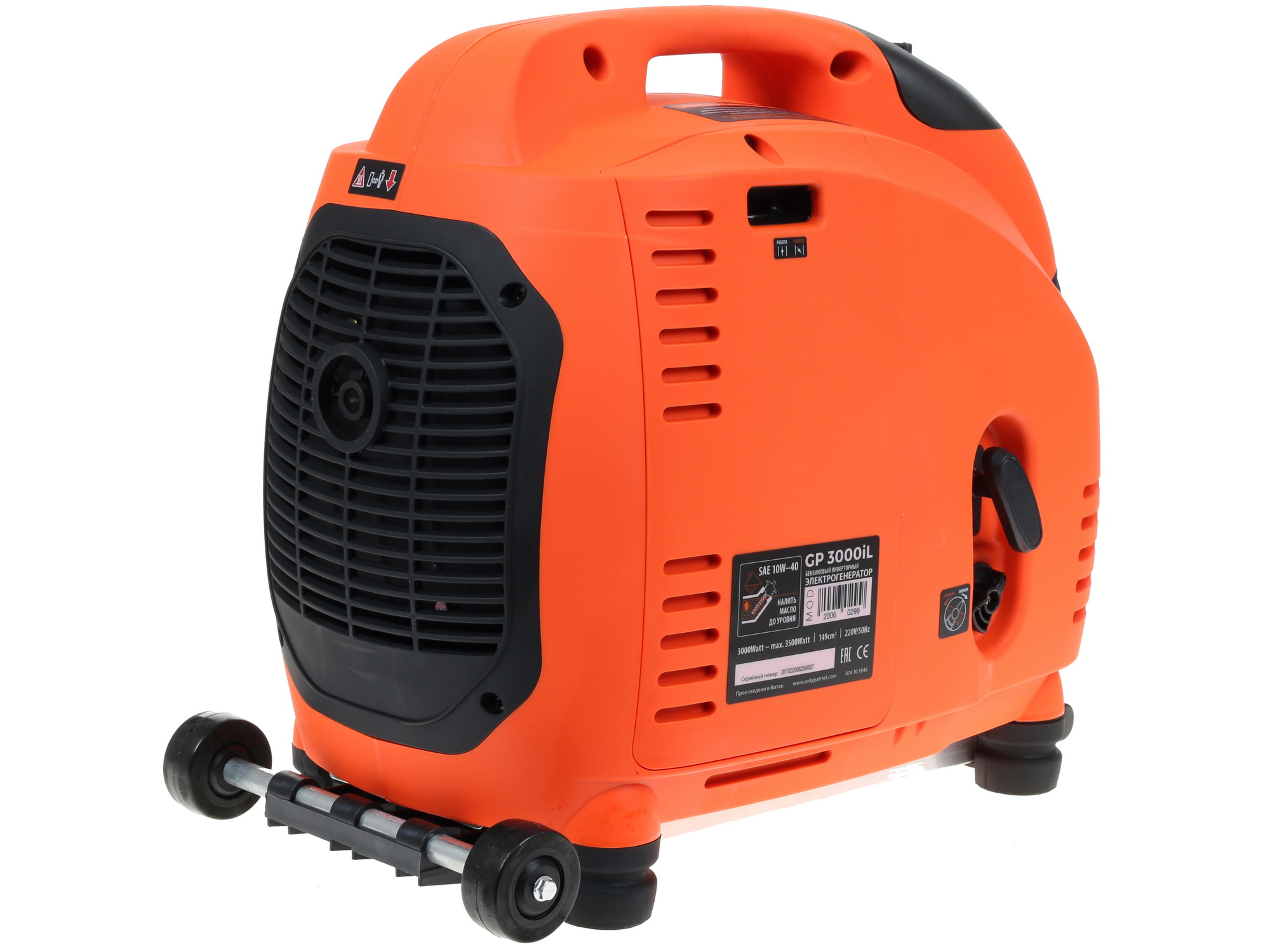 Электрогенератор   бензиновый Patriot 3000il 1203572 STDN-0113513 - Вид №4
