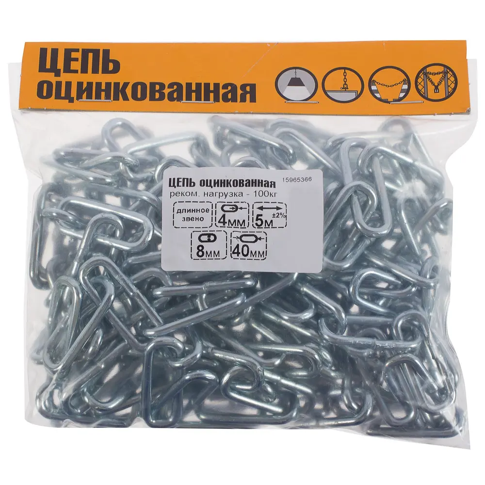 Цепь DIN 763 4 мм длинное звено 5 м сталь оцинкованная 15965366 STLM-2014054 Santreyd  - Вид №2