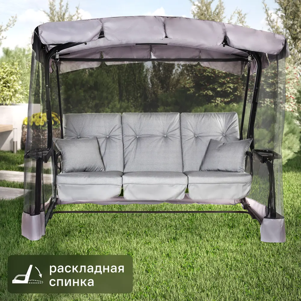 Качели садовые Скандинавия 3-х местные (до 280 кг) серый 83612590 STLM-2162508 Santreyd