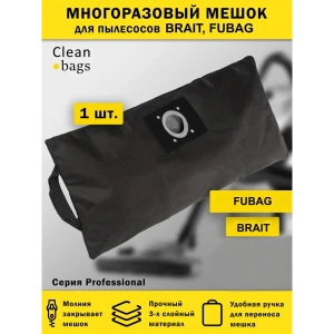 Мешок для пылесоса с молнией Cleanbags P-BF-1 многоразовый Brait Fubag 1 шт