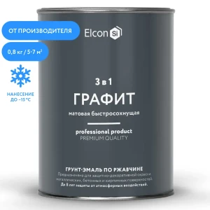 Грунт-эмаль 3 в 1 ELCON 00-00463005 цвет графит 0.8 кг