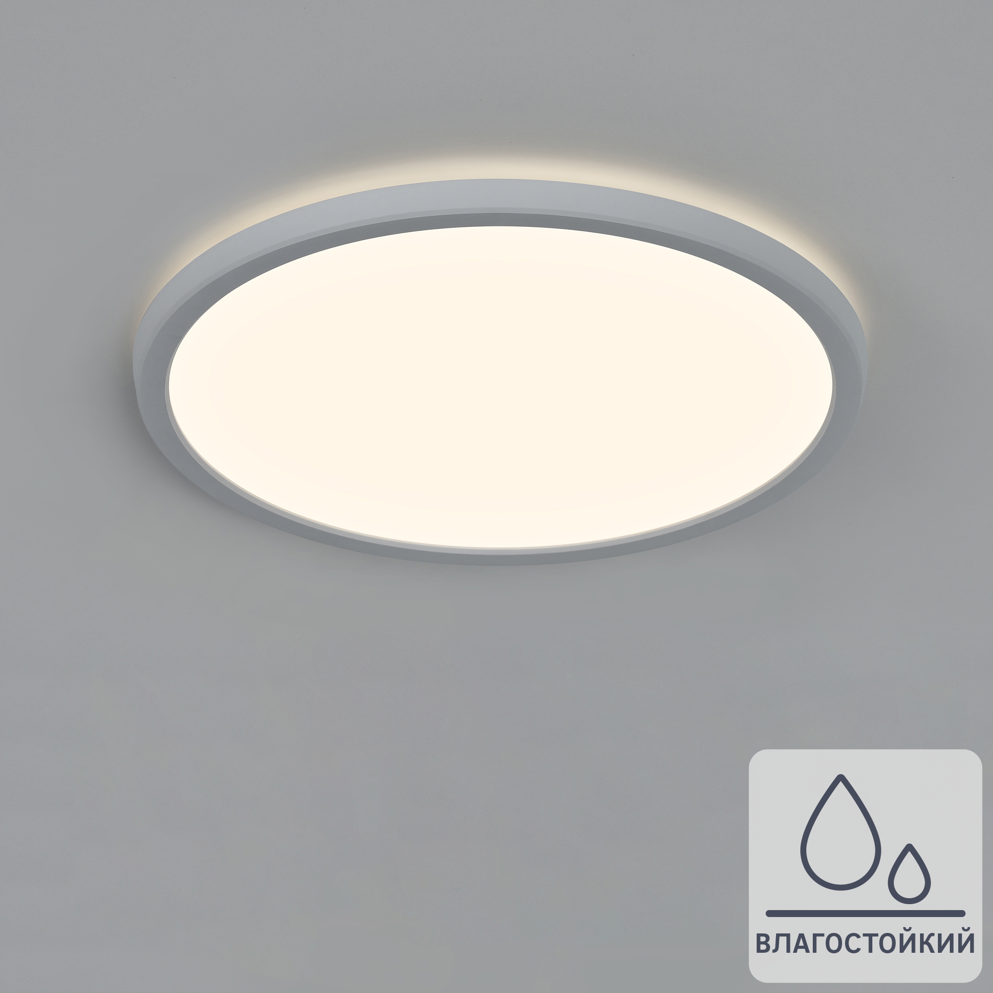 82666385 Светильник настенно-потолочный светодиодный влагозащищенный Lano 8.5 м² нейтральный белый свет цвет белый STLM-0033303 INSPIRE