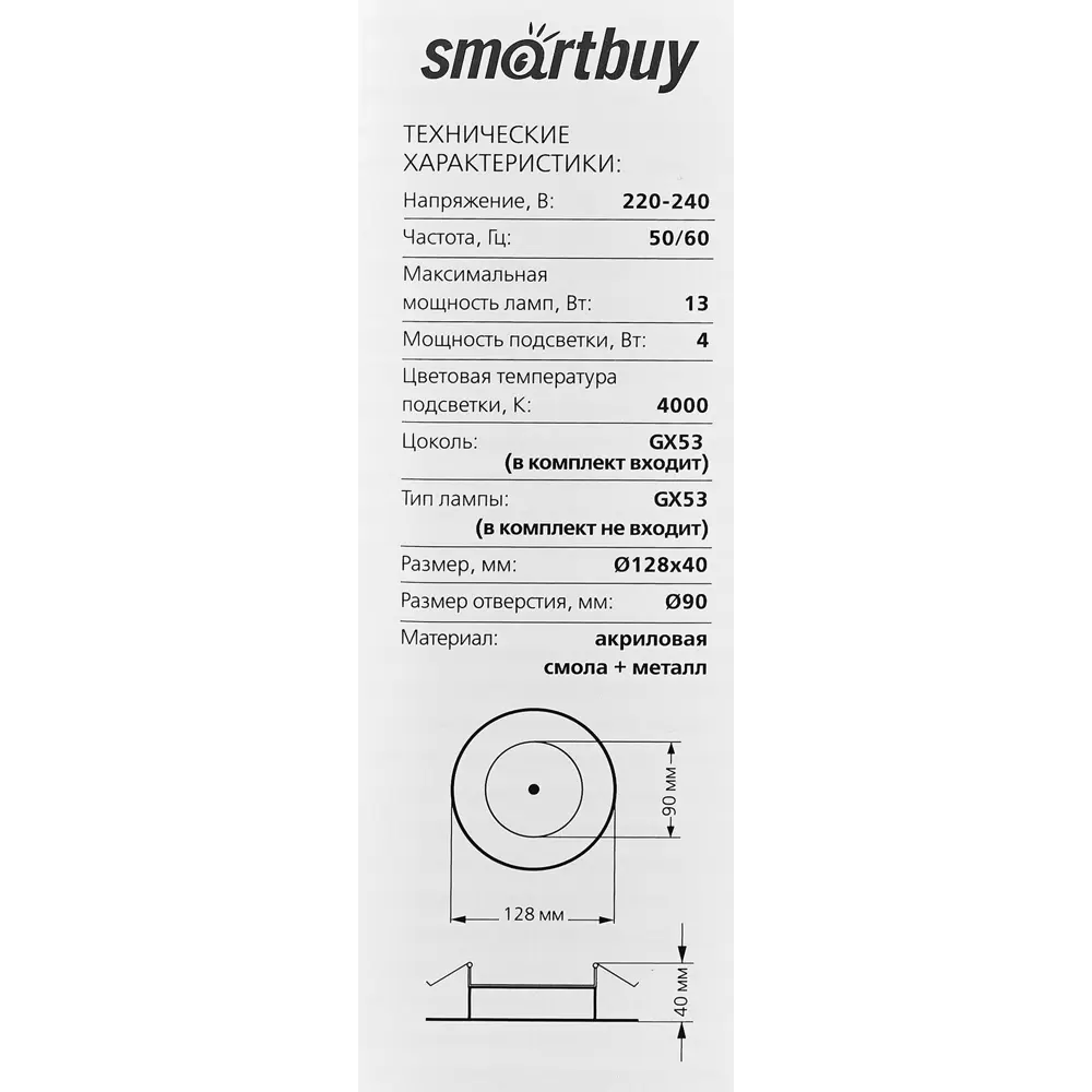 Светильник точечный встраиваемый GX53 с LED подсветкой 06CL2 84856923 STLM-2132406 Santreyd  - Вид №7