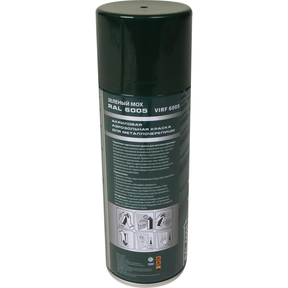 Аэрозоль Vivido для металлической черепицы ral6005 STLM-2049181 - Вид №1