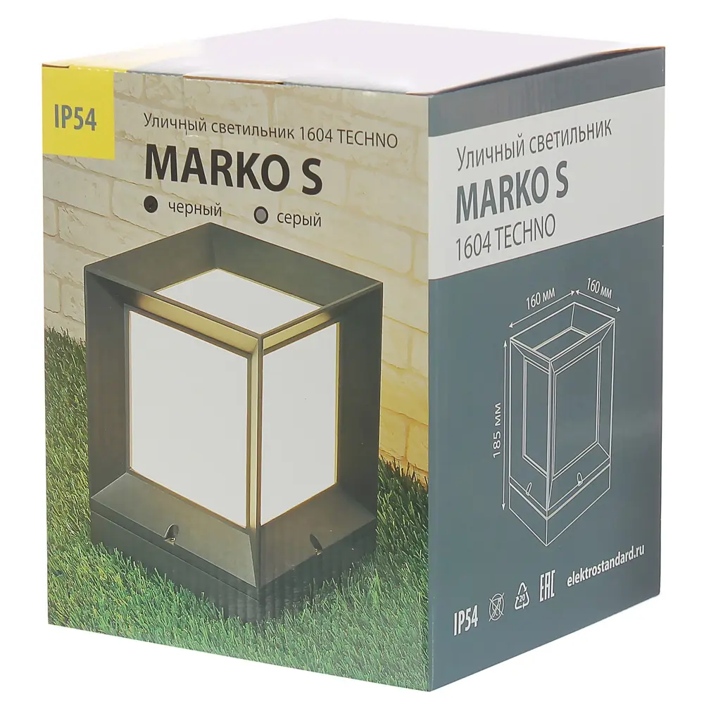 Светильник ландшафтный Elektrostandard «Techno» 1604, 1хE27, IP54, цвет чёрный STLM-2010409 - Вид №2