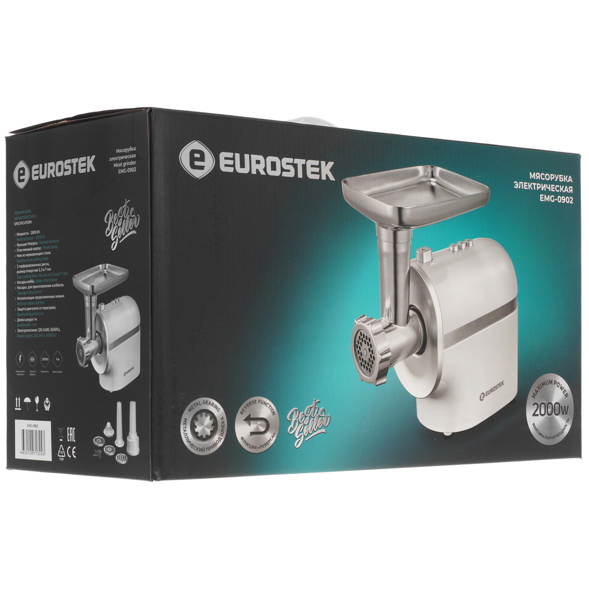 9940324 Мясорубка электрическая Eurostek EMG-0902 белый STDN-0049307 - Вид №10