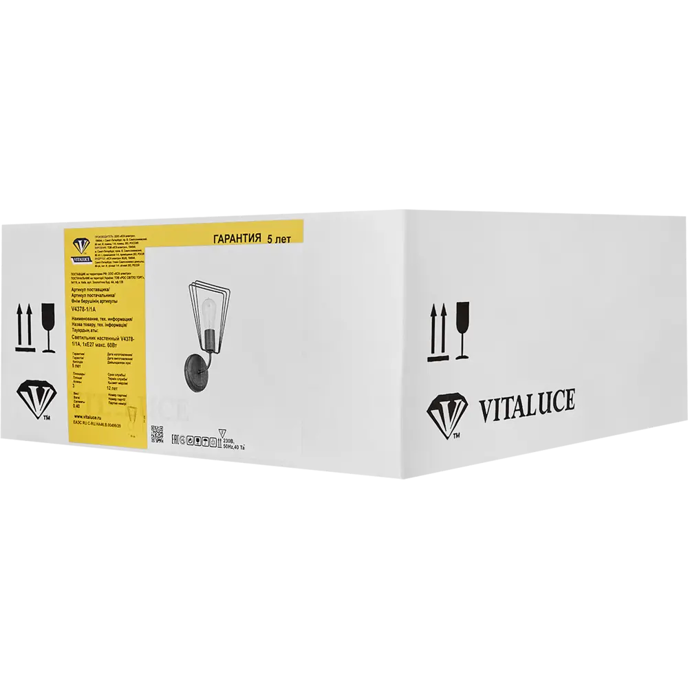 Бра Vitaluce Ферро — стильный настенный светильник для современного интерьера 82622613 STLM-0031979 - Вид №5