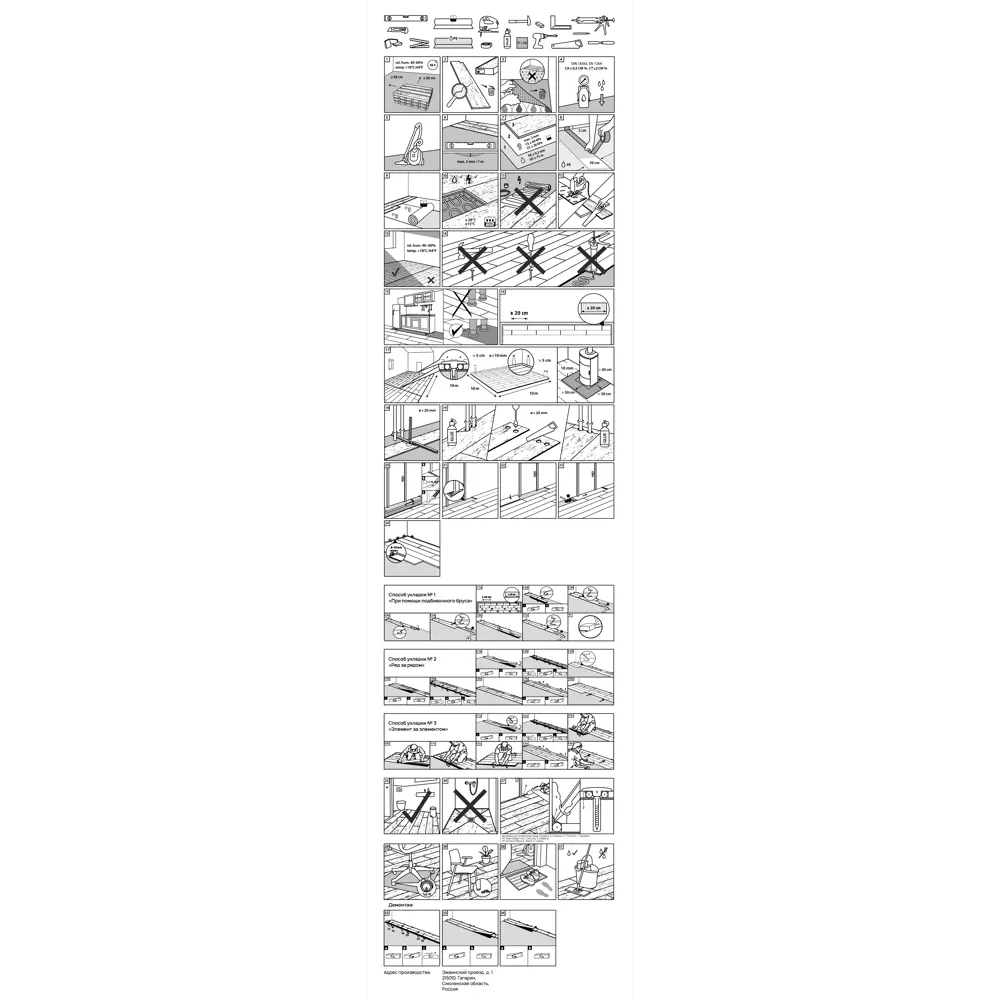 Ламинат Elegant Дуб Палау 33 класс толщина 8 мм 4 фаски 1.995 м² 89435238 STLM-2038515 Santreyd  - Вид №7