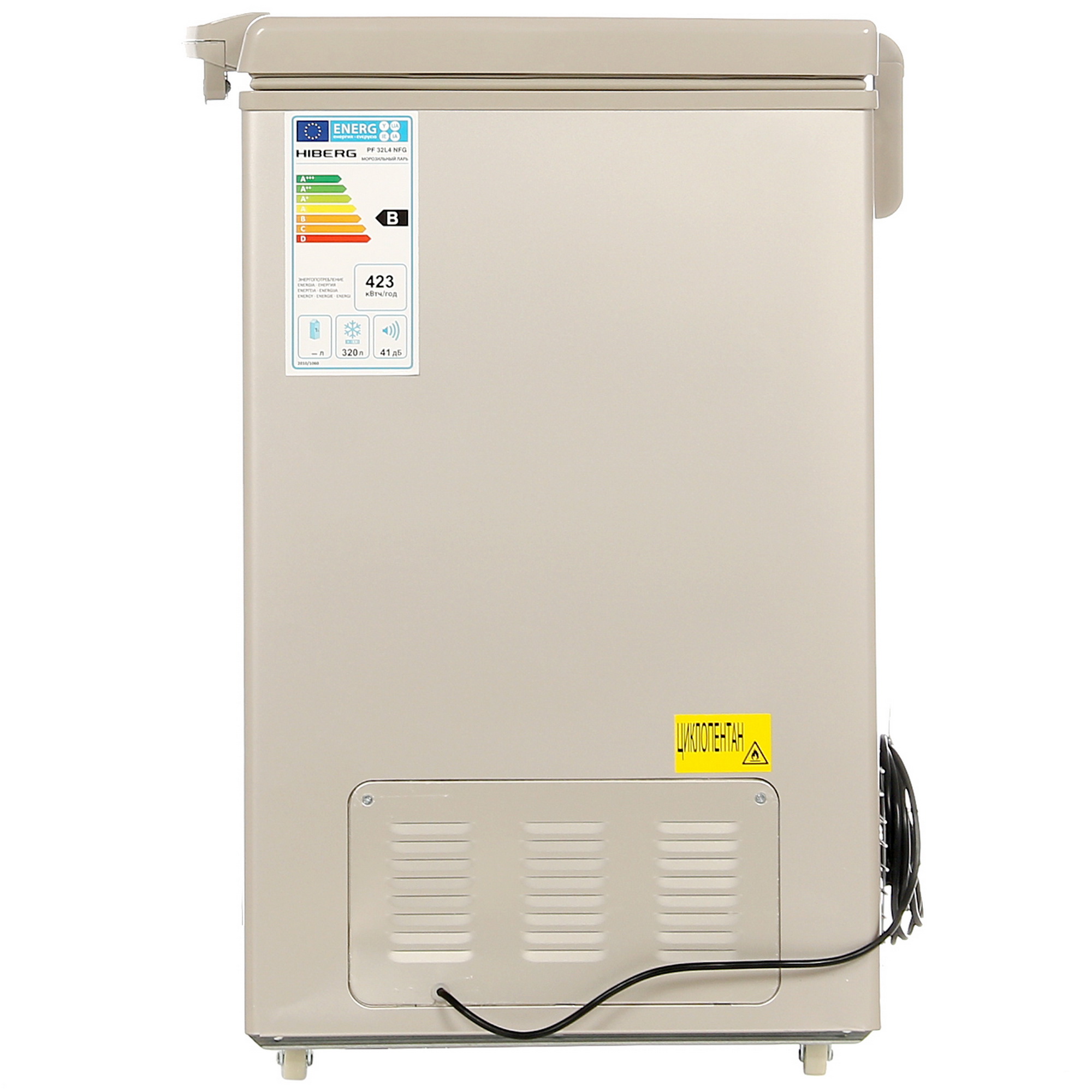 8127649 Морозильный ларь HIBERG PF 32L4 NFG золотистый STDN-0080956 - Вид №3