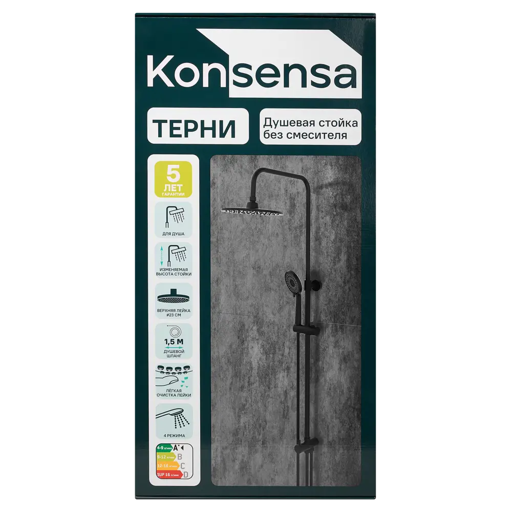 Душевая стойка для ванной с боковым креплением Терни KONSENSA черный STLM-2178531 - Вид №12