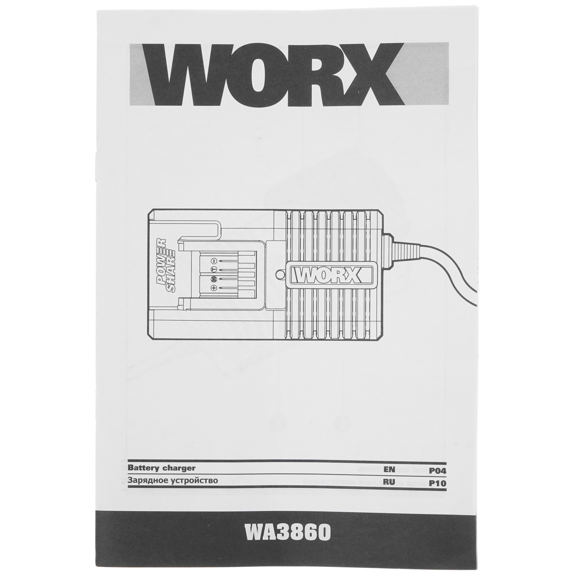 Аккумулятор и зарядное устройство Worx WA3601 PowerShare 20V 8143097 STDN-0150550 - Вид №7