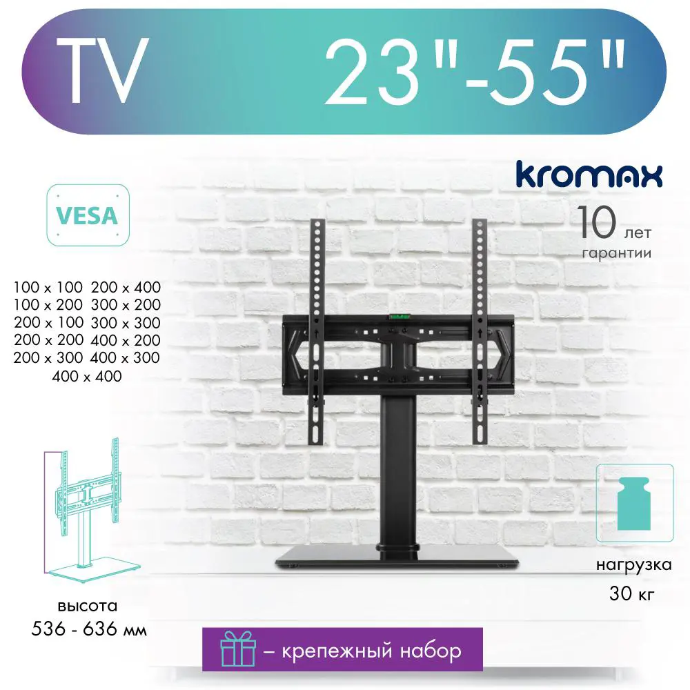 Кронштейн для крепления телевизора Kromax 40x53.6-63.6 см цвет черный