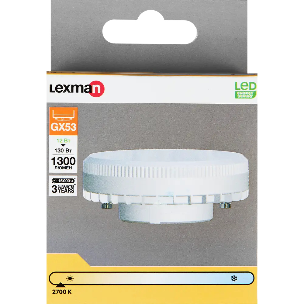 LEXMAN Светодиодная лампа GX53 матовая 12Вт теплый свет 82991536 STLM-0920744 - Вид №3