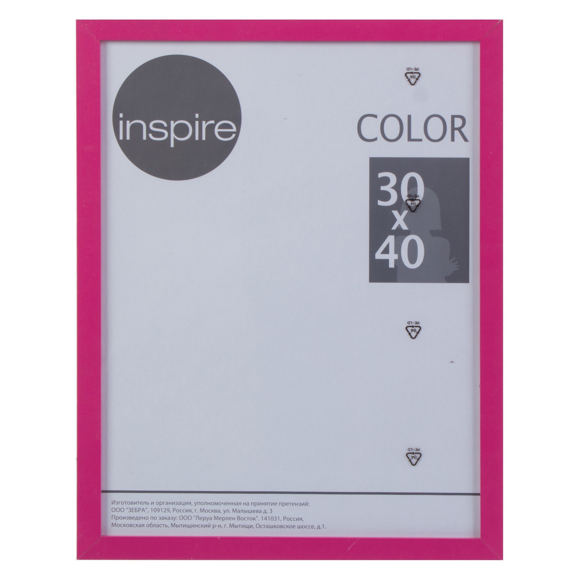 18751339 Рамка «Color», 30х40 см, цвет фуксия STLM-0012499 INSPIRE