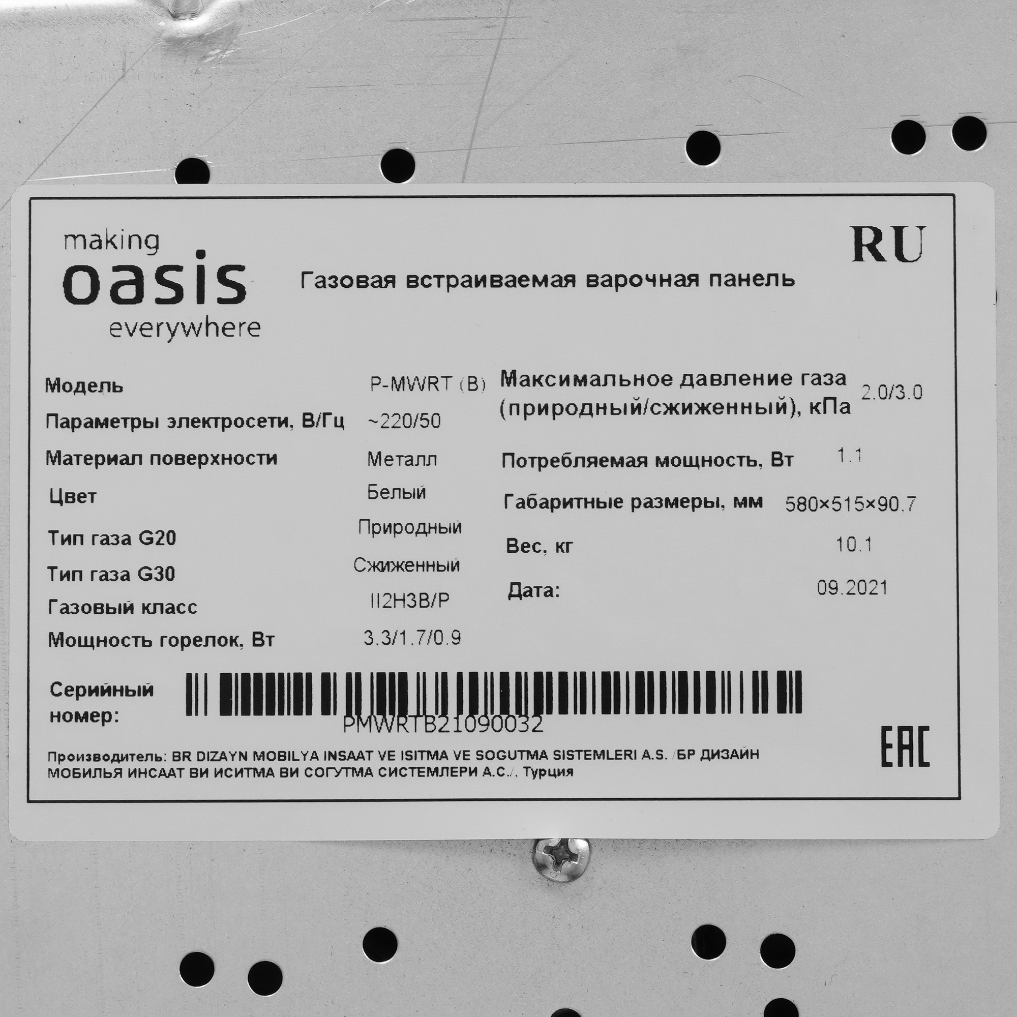 5346126 Газовая варочная поверхность Oasis P-MWRT (B) STDN-0065414 - Вид №3