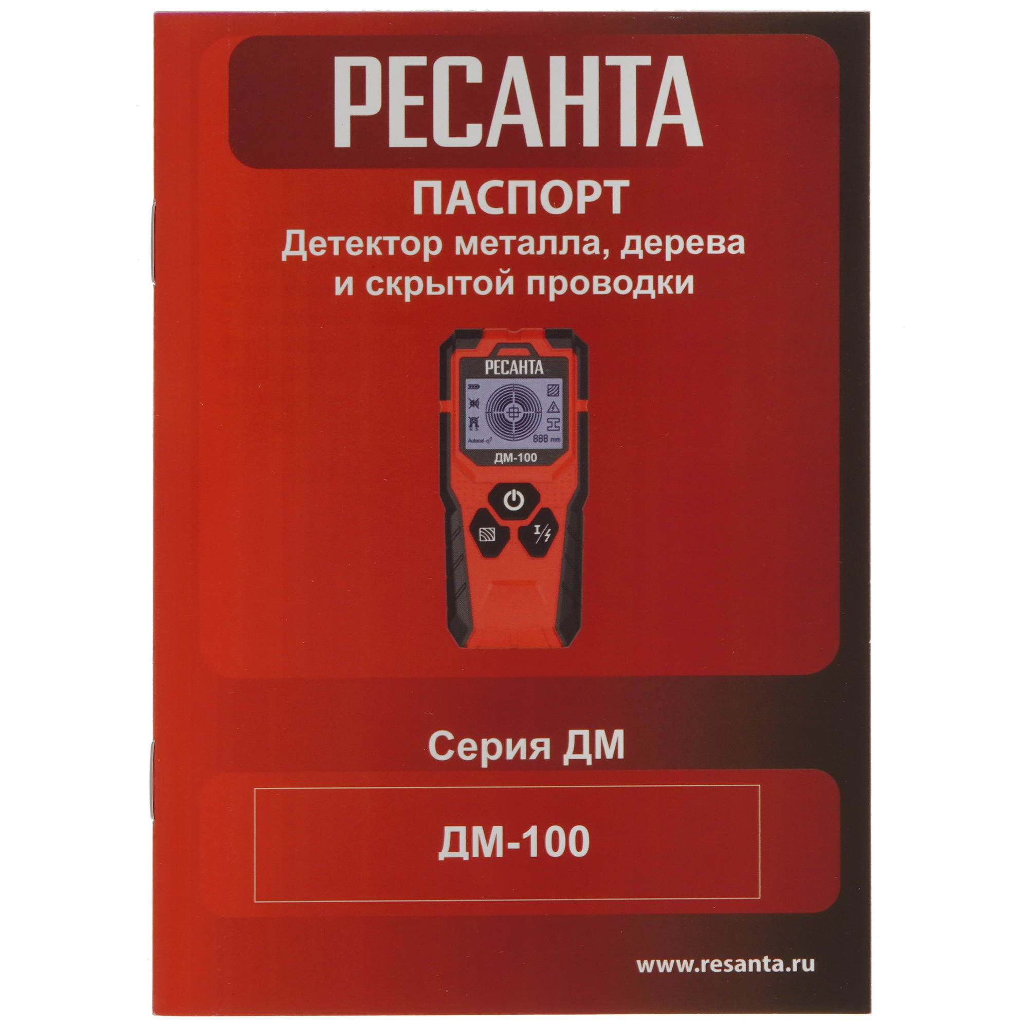 Детектор металла (проводки) Ресанта ДМ-100 9975972 STDN-0107764 - Вид №5