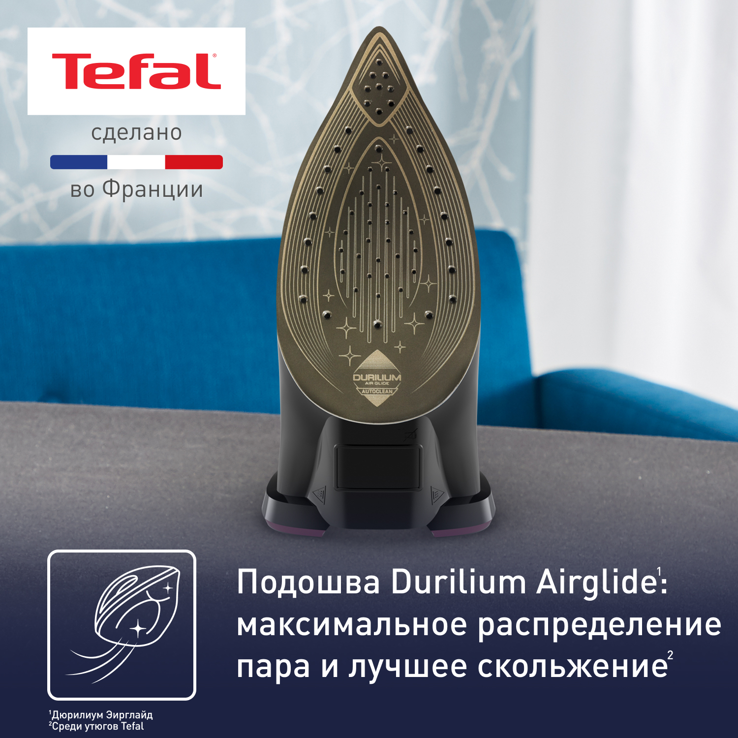 9067432 Утюг Tefal Ultimate Pure FV9835E0 черный STDN-0053782 - Вид №8