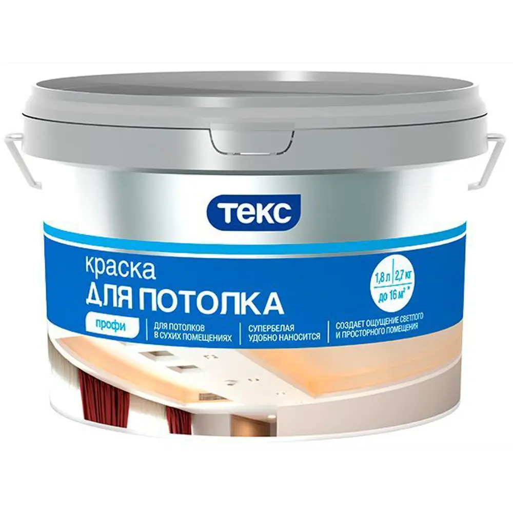 Краска для потолков Текс «Профи» цвет белый 1.8 л STLM-2100418