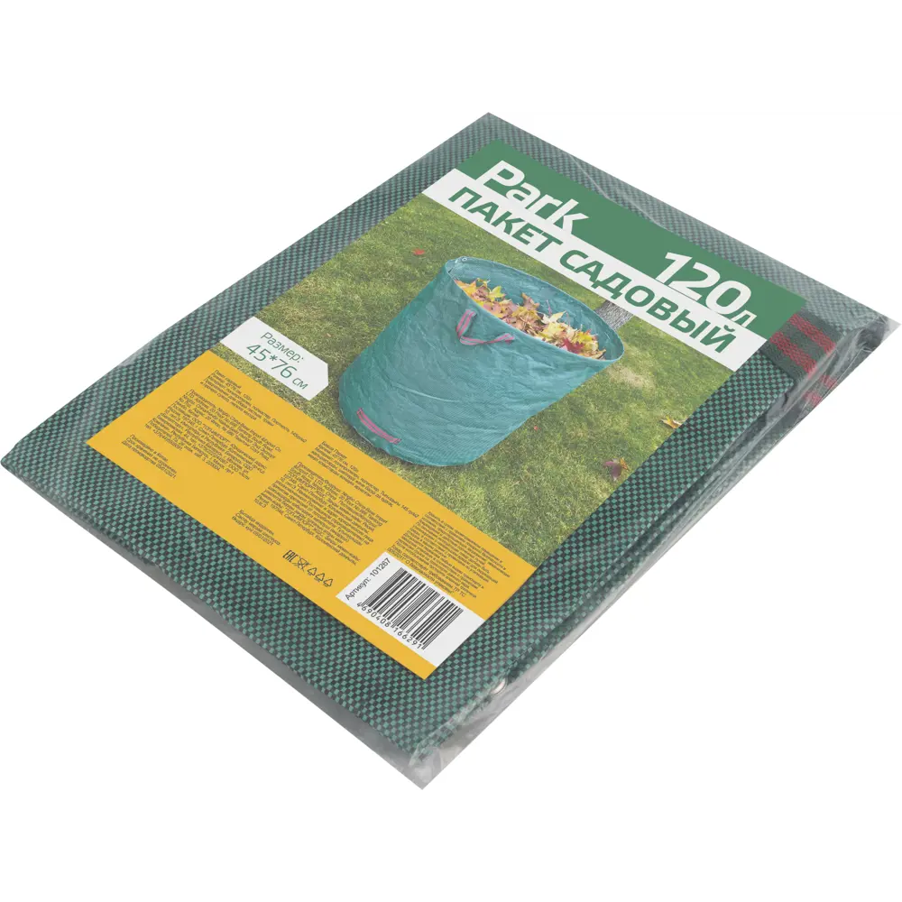 Пакет садовый для сбора листьев 45x76 см 120 л пластик Santreyd STLM-2123639 - Вид №2