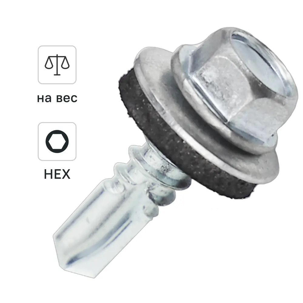 Саморезы кровельные по металлу DILWIS с пресс-шайбой 5.5x19 мм на вес STLM-2176563