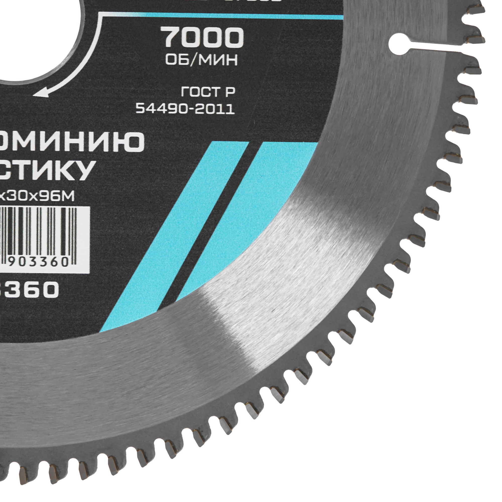 Диск пильный Metallica 903360 9120895 STDN-0042930 - Вид №1