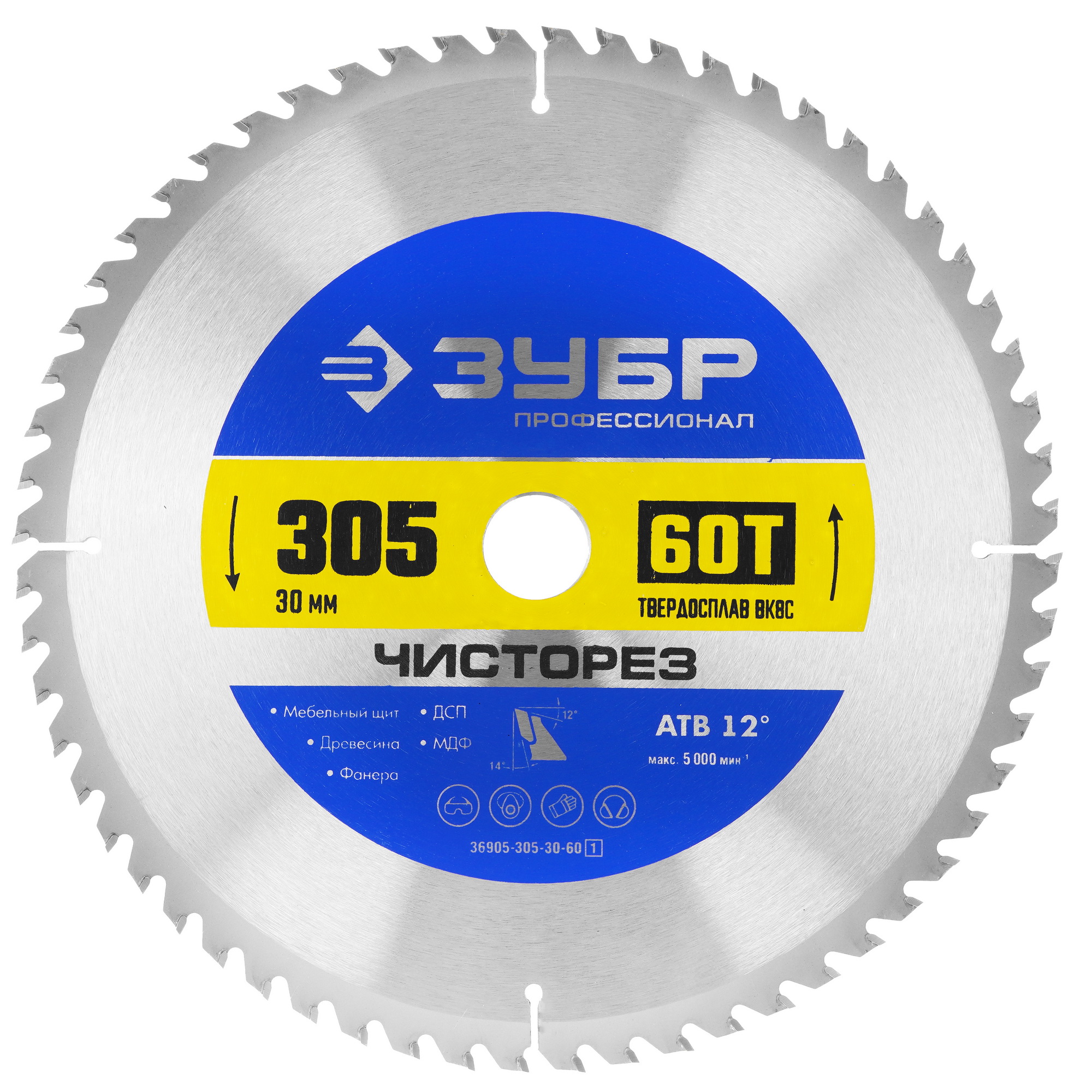Диск пильный Зубр 36905-305-30-60 9107713 STDN-0123010