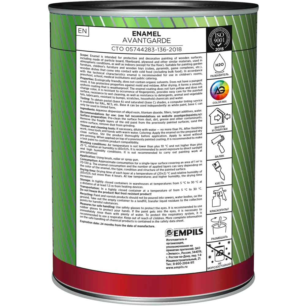 Эмаль AvantGarde глянцевая база А цвет белый 1 кг STLM-2118326 - Вид №2