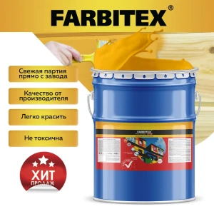 Эмаль алкидная FARBITEX 4300005143 цвет желтый 10 кг