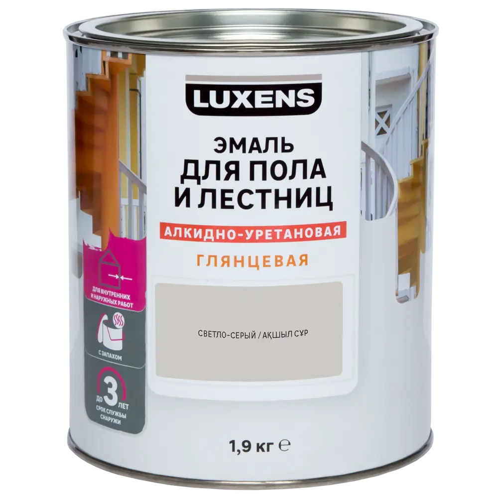 LUXENS Алкидно-уретановая эмаль для полов и лестниц, светло-серый 1.9 кг 82852471 STLM-0037051 - Вид №1