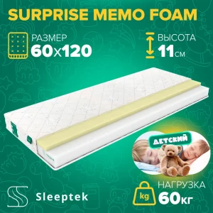 92038493 Матрас Sleeptek Surprise MemoFoam SSMF-00009-4870 60x120x11 см беспружинный 1-спальный STLM-1332783