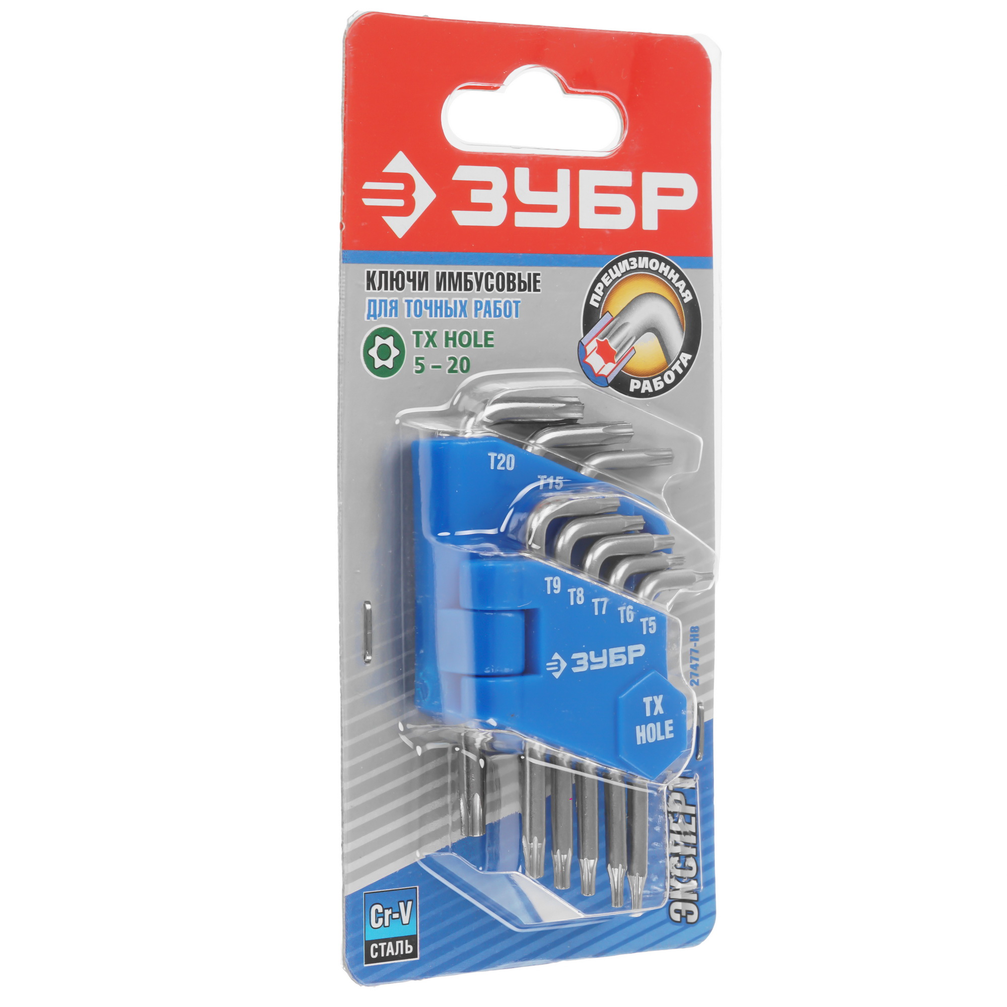 Набор ключей ЗУБР 27477-H8 9109072 STDN-0010952 - Вид №4