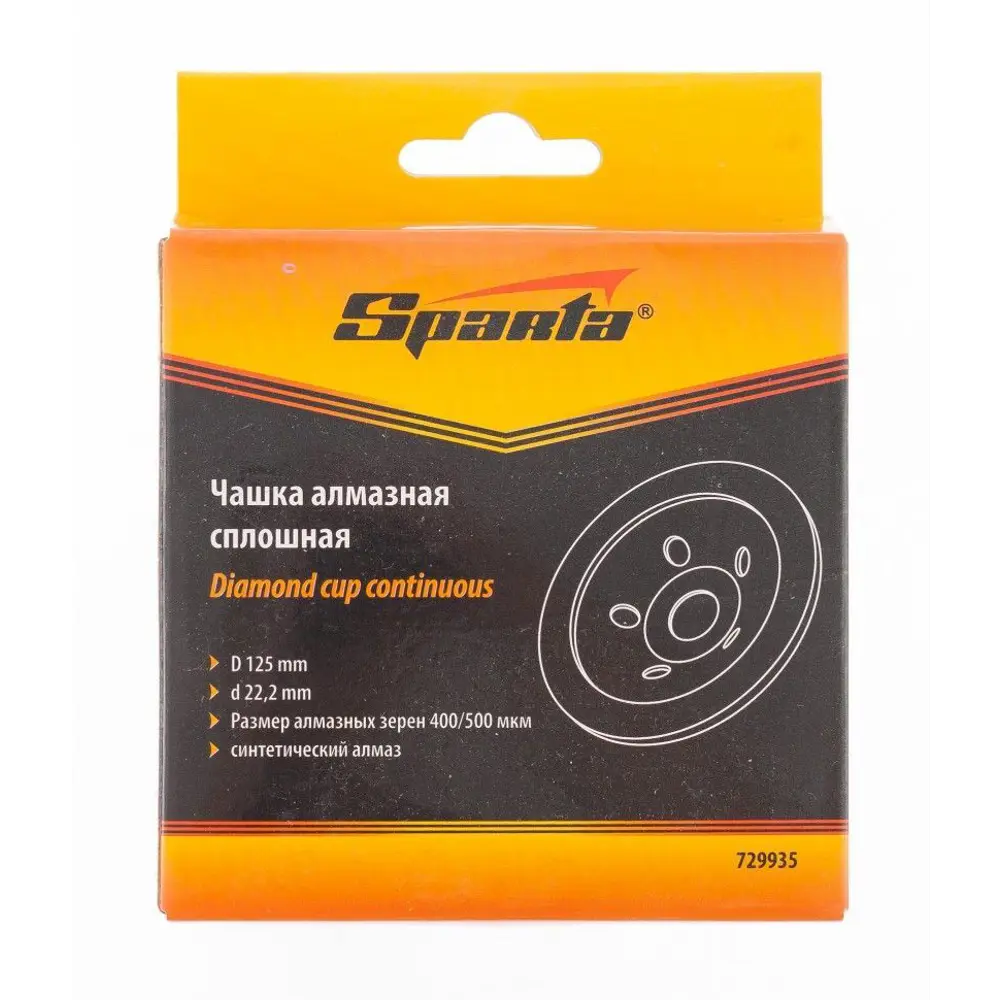 Чашка алмазная сплошная Sparta 125x22.2 мм STLM-2119041 - Вид №1
