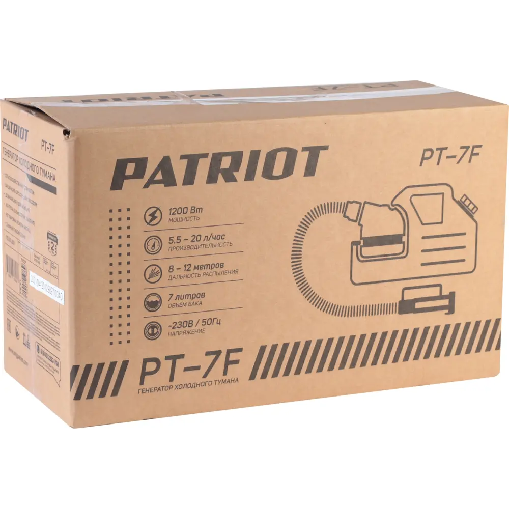 Генератор холодного тумана Patriot PT-7F 7 л 84857089 STLM-2008225 Santreyd  - Вид №12