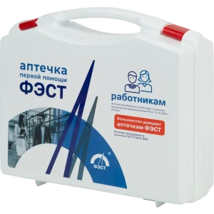 Аптечка первой помощи работникам ФЭСТ