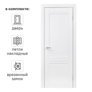Дверь межкомнатная глухая Классико-42 60x200 см Hardflex белый с замком и петлями