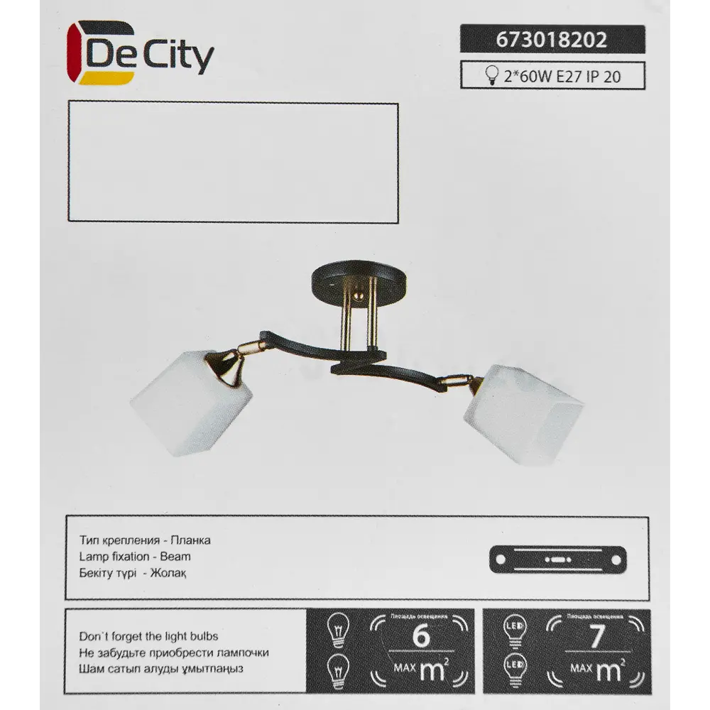 Люстра De City Тетро - элегантное потолочное освещение для уютных пространств 88038454 STLM-0800103 - Вид №8