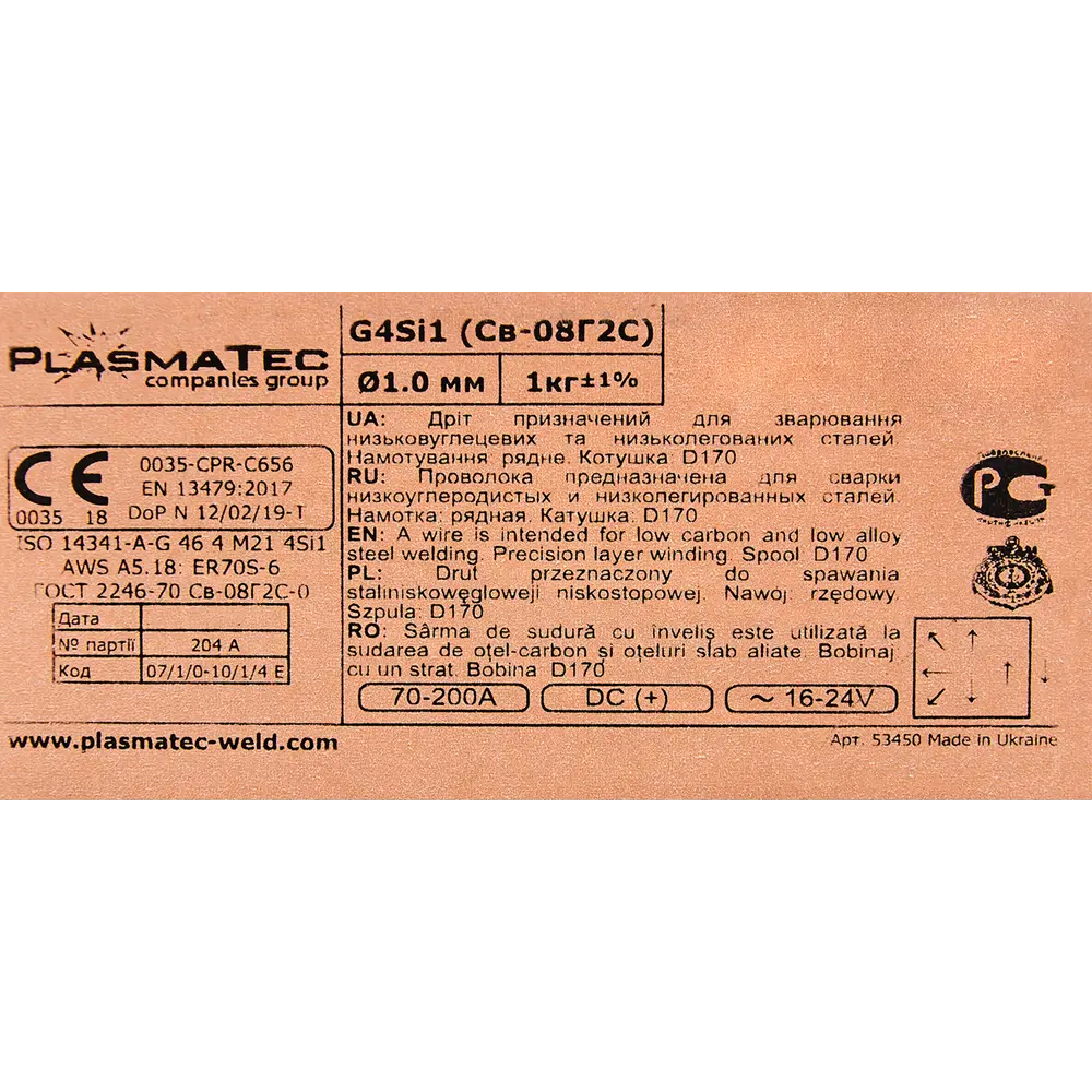 Проволока сварочная омедненная ER70S-6 Mobolith 1 мм 1 кг Monolith STLM-2021460 - Вид №3