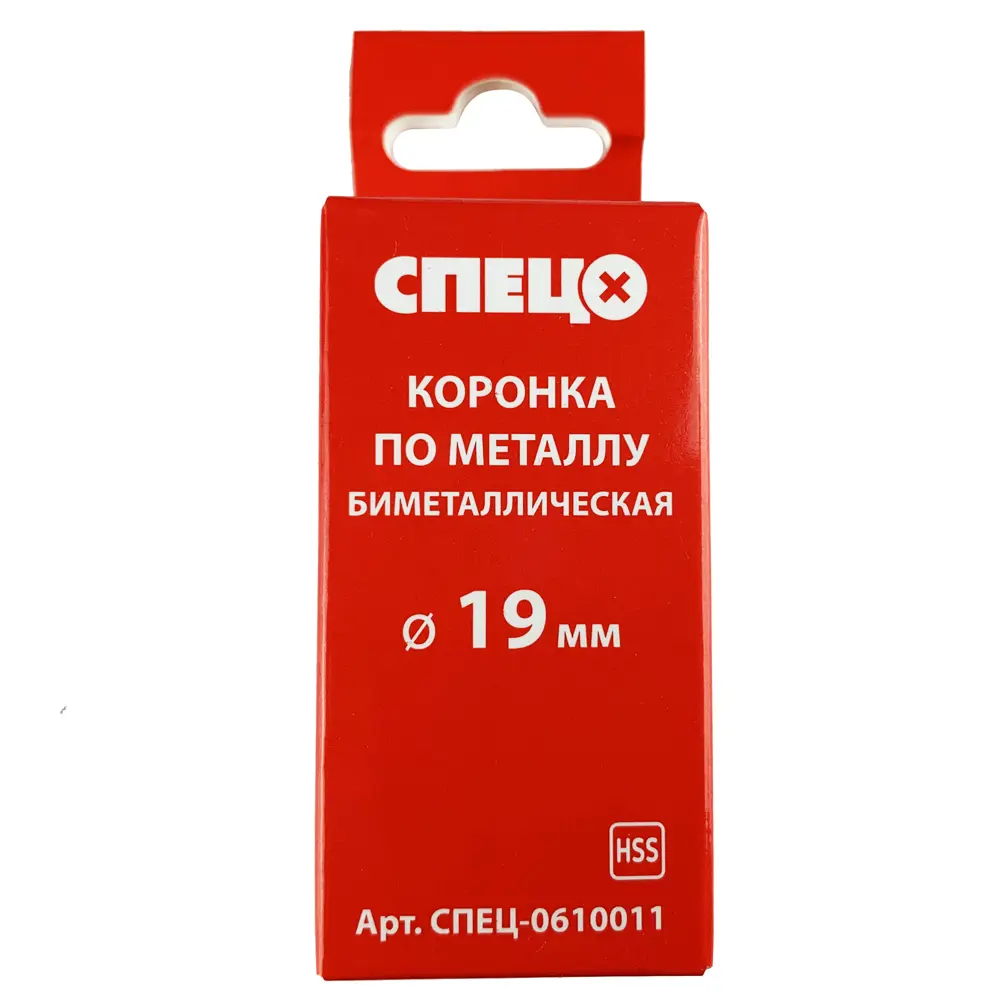 Коронка по металлу биметаллическая Спец 19 мм STLM-2027915 - Вид №3