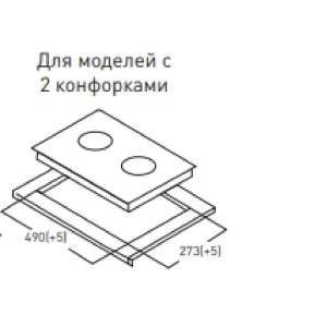 Газовая варочная панель Oasis P-MEWD 29 см 2 конфорки цвет белый