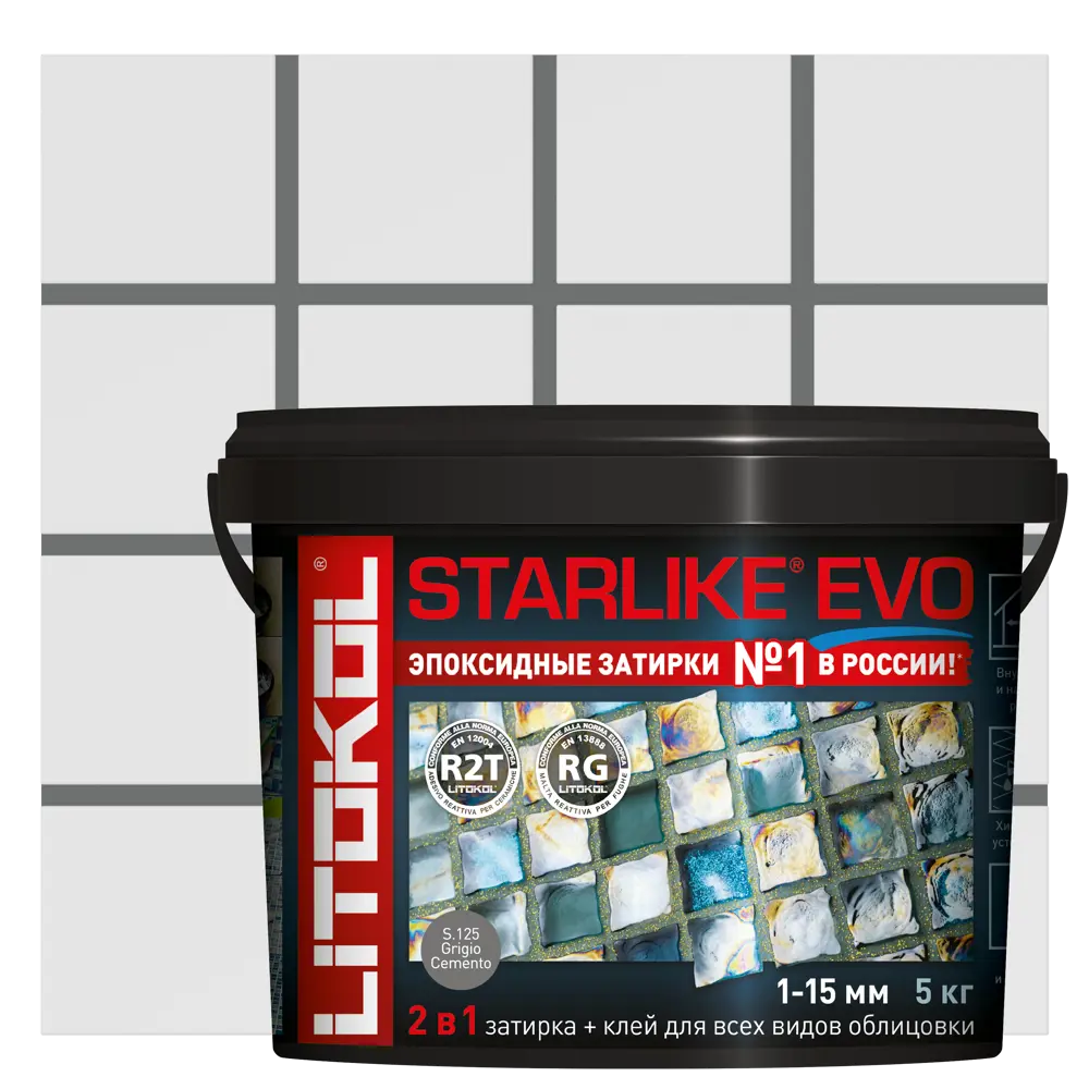 Затирка Litokol L0485170004 Starlike Evo S.125 Grigio Cemento 5.30кг