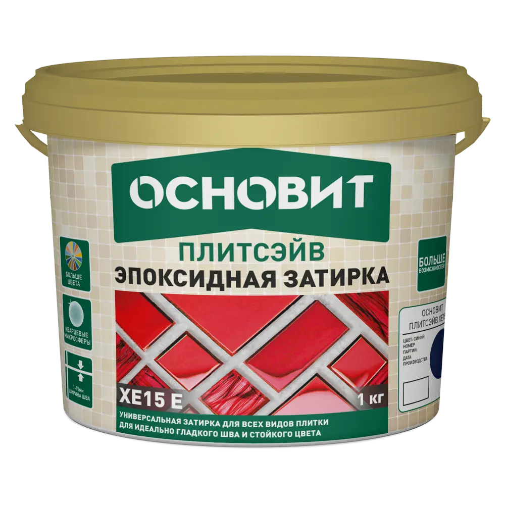 Затирка эпоксидная Основит Плитсэйв XE15Е цвет 087 темно-бордовый 1 кг STLM-2124870 - Вид №1
