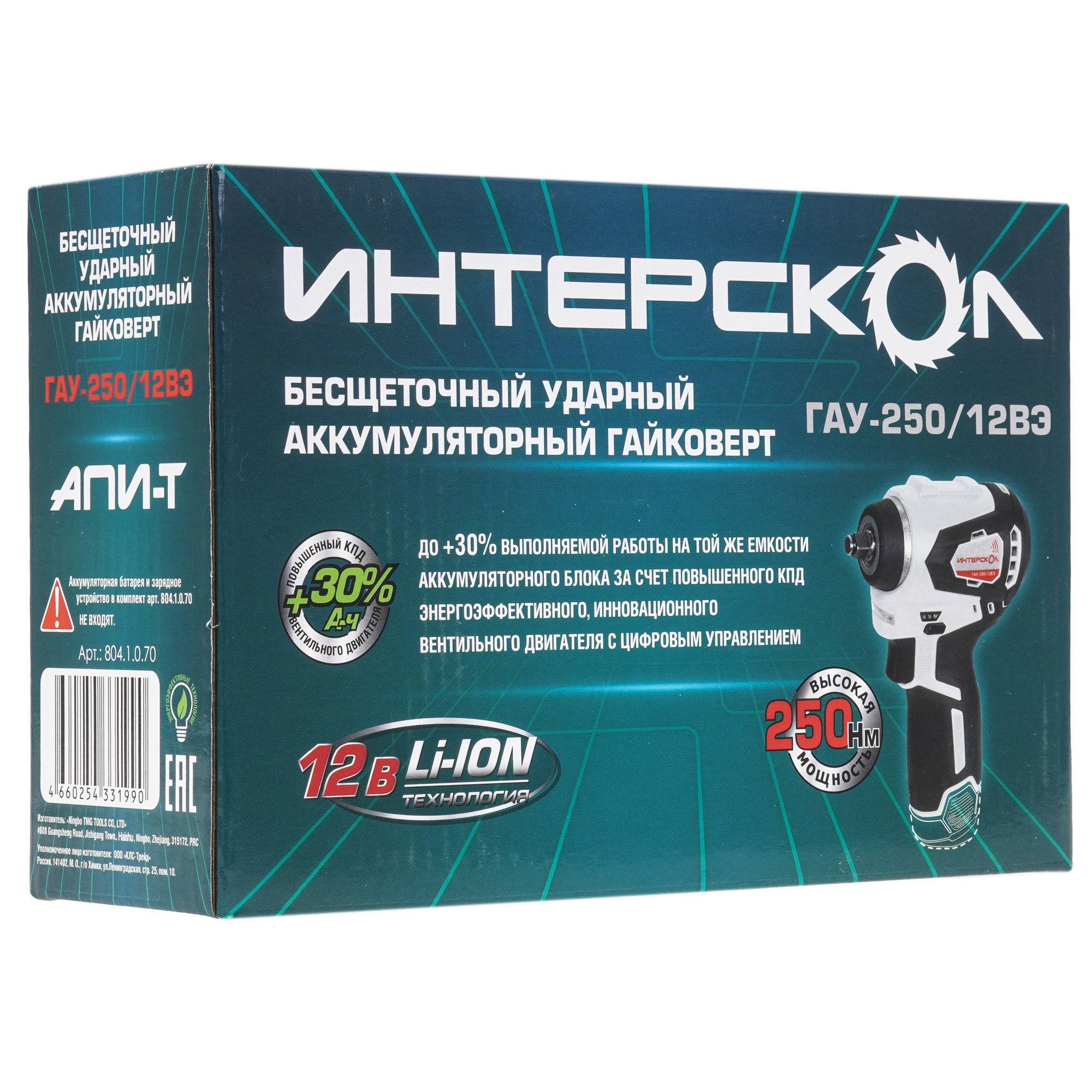 Гайковерт Интерскол ГАУ-250/12ВЭ   , Без ЗУ, Без АКБ 9150355 STDN-0130945 - Вид №6