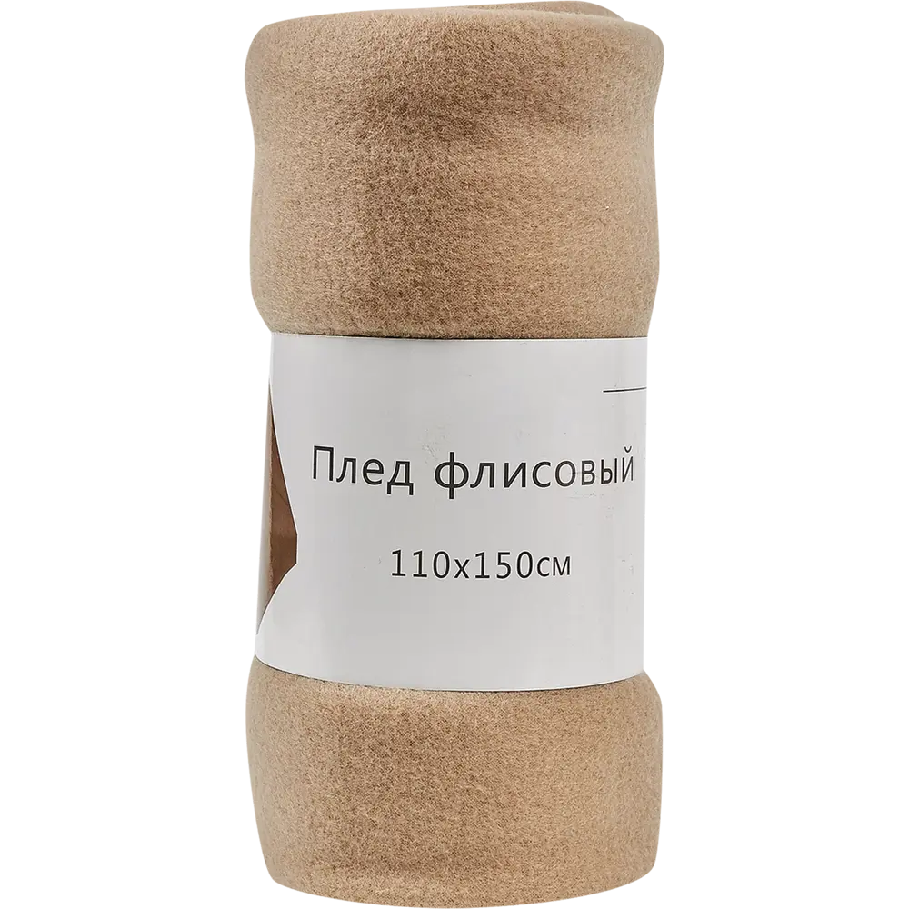 Плед 110x150 см флис цвет бежевый 82490001 STLM-2085168 Santreyd 