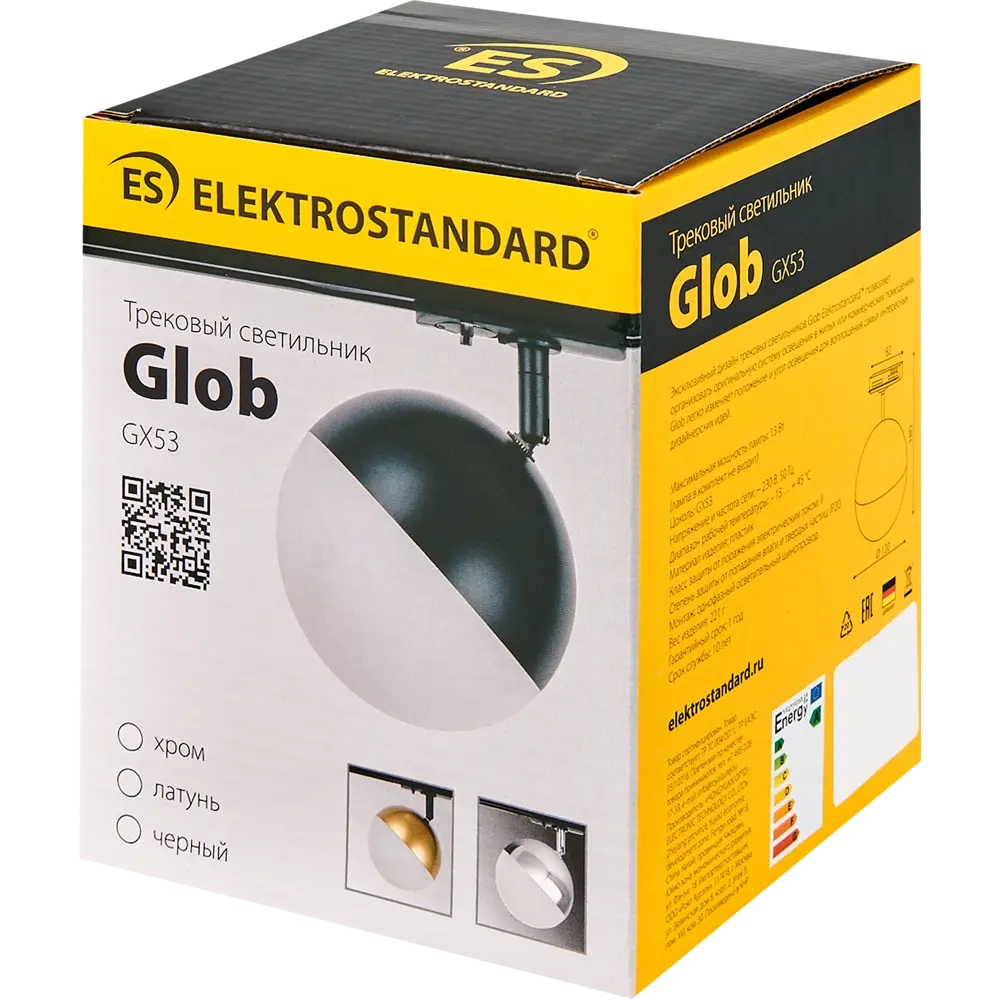 Трековый светильник Glob под лампу GX53 13 Вт однофазный цвет черный Elektrostandard STLM-2166582 - Вид №4