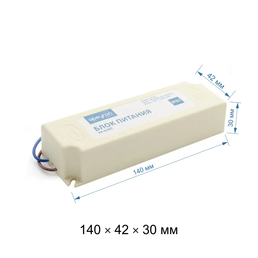APEYRON Влагозащищенный блок питания 12В 40Вт для светодиодных лент 13834258 STLM-0003841 - Вид №8