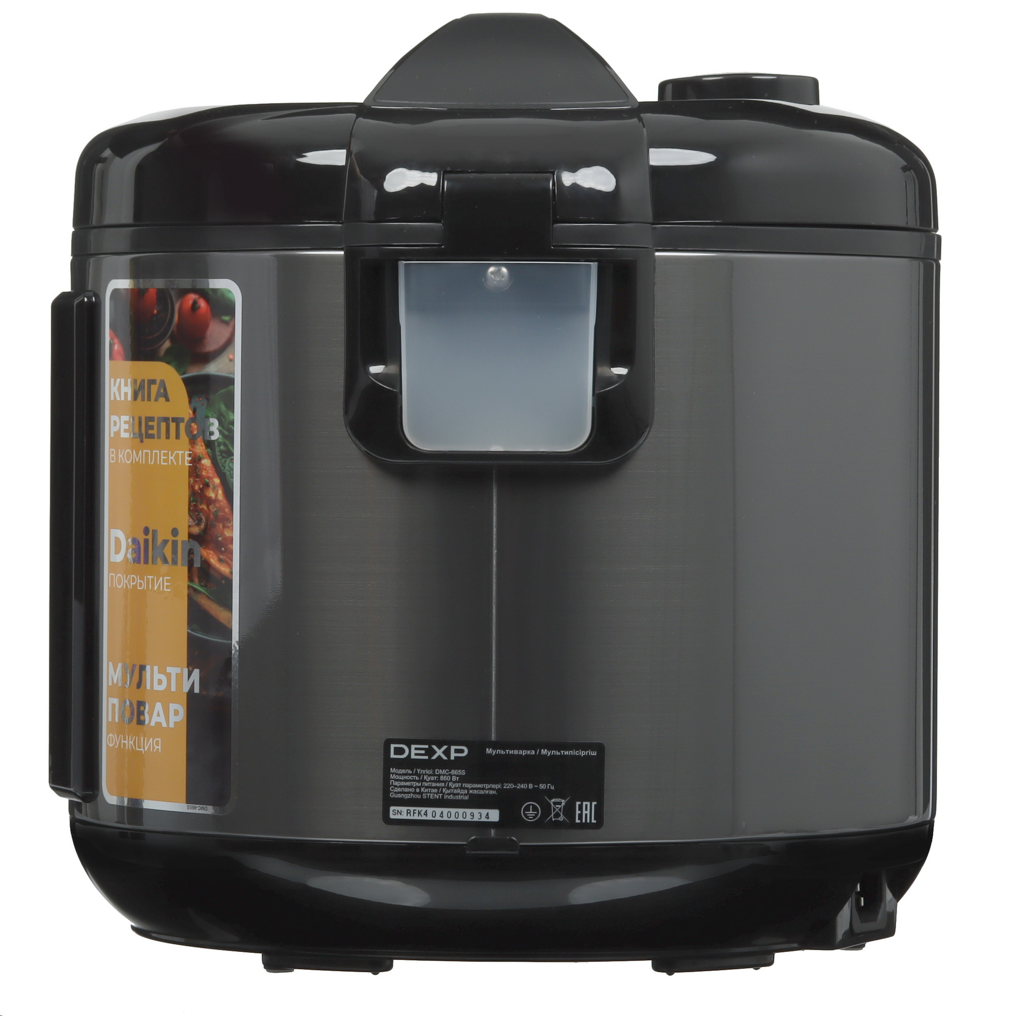 9070217 Мультиварка DEXP DMC-865S черный STDN-0059168 - Вид №2